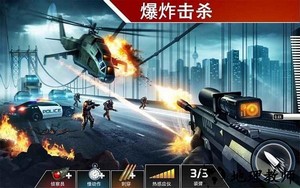 致命枪杀国际版最新版(Kill Shot Bravo) v11.4 安卓版 2