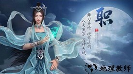 妖行九州手游 v1.0 安卓版 3