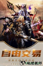 魔霸挂机免费版 v1.0 安卓版 2