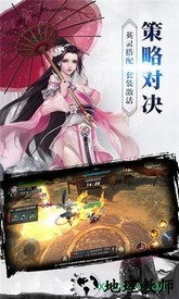 乱斗洪荒 v4.9.0 安卓版 1