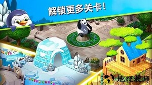 萌萌消消消游戏 v1.0.1 安卓版 0