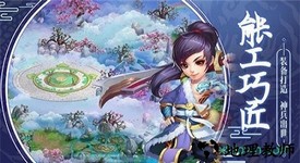 梦幻灵妖记手游 v1.0.9 安卓版 2