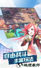 傲视神魔传华为版 v1.0.1 安卓版 2