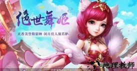 超越三国传游戏 v1.3.601 安卓版 0