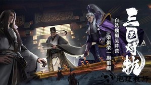 卧龙吟2官方版 v1.1.8 安卓版 2