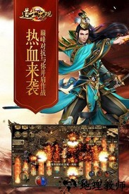 道士出观手游 v1.0.0.32 安卓版 2