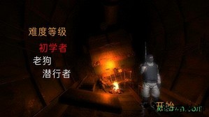 勒曼斯克的影子中文版 v2.02.01 安卓版 2