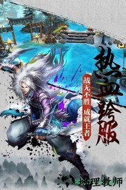 梵天巨翼手机版 v1.1.1 安卓版 2