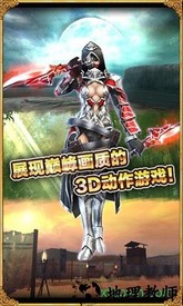 阿瓦贝尔战纪国际版 v5.0.2.0 安卓版 0