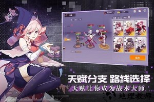 代号晨星官方版 v1.0.3 安卓版 2