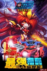 赛尔号精灵大作战oppo版 v1.0.36 安卓版 0