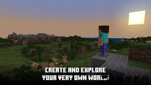 com.mojang.minecraftpe(我的世界国际服) v1.20.20.22 官方安卓版 3