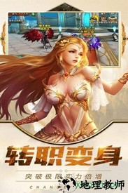 魔霸挂机免费版 v1.0 安卓版 0