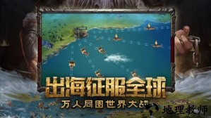 洪荒文明官方版 v1.0 安卓版 1