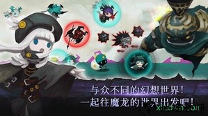 路娜凯批山的龙游戏 v1.8.0 安卓版 3