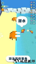 摸鱼大师小游戏 v1.0.2 安卓版 0