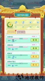 斗战神猫官方版 v1.0.0 安卓版 0