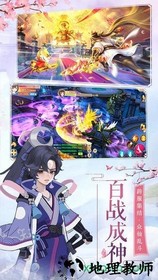 九幽天帝 v5.6.0 安卓版 0