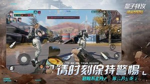 量子特工先行服(Cyber Hunter) v0.100.48 安卓版 1