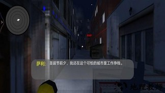 急速大逃亡骇人圣诞老人最新版 v1.0 安卓版 1