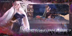 我的哥特新娘手游 v1.0.41 安卓版 1