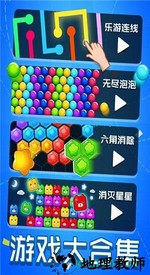 乐游连线手游 v1.0.1 安卓版 0