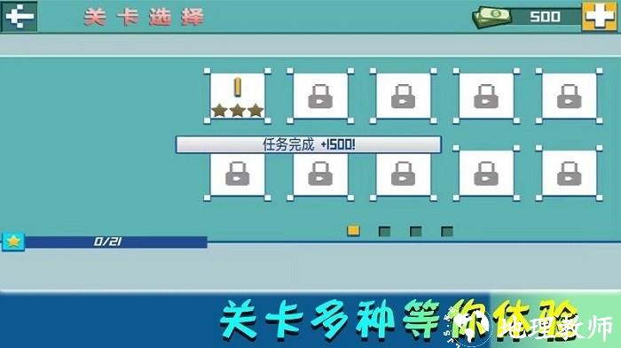 我的欢乐家园手机版 v1.0.8 安卓版 2