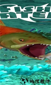 鱼食者最新版(fish eater) v1.5.0 安卓版 3