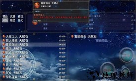 再刷亿把官方版 v1.0.4 安卓版 3