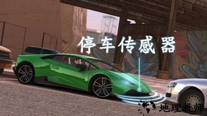 城市停车大作战手机版 v300.1.1.3018 安卓版 3