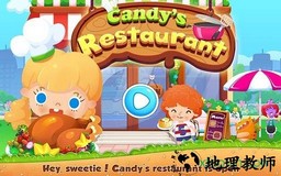 糖糖餐厅中文版 v1.7 安卓版 1