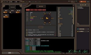 我来自江湖手机版 v1.0.0 安卓版 0