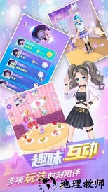 炫舞吧舞法天女官方版 v1.0.6 安卓版 2