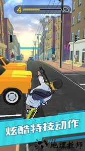 自行车特技模拟游戏 v1.0 安卓版 3