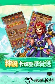 全民神仙手游 v2.0.0 安卓最新版 2