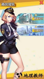 猎场果盘版 v1.0 安卓版 1