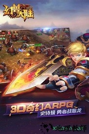 幻兽大陆百度手机版 v1.0.0 安卓版 3