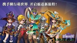 彩虹联萌测试服 v7.3.22101 安卓版 0