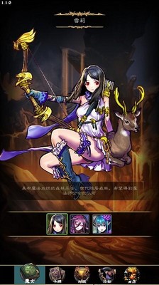 魔女之印手游 v1.1.0 安卓版 2