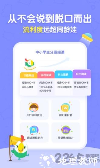 呱呱阅读最新版 v2.9.4 安卓官方版 1