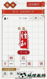 千墨手游 v2.0 安卓版 2