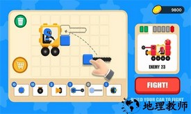 战车竞技场单机版 v1.9.3 安卓版 0