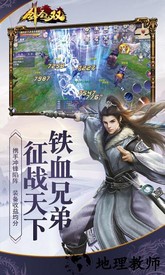 剑圣无双小米游戏 v1.0.4 安卓版 0