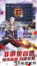 暗黑起源李连杰版 v1.0.1 安卓版 2