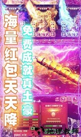 吸血神妖 v3.0 安卓版 1