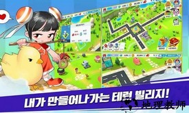 超级跑跑revolt官方版 v1.0.0001 安卓版 1