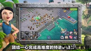 海岛奇兵国际版最新版2023 v46.79 安卓版 0