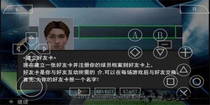 实况足球2013中文版 v1.0 安卓版 3