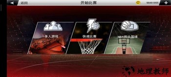 nba2k23复古球衣版本 v98.0.2 安卓版 1