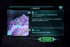 钢铁战队最新版 v1.5.0 安卓中文版 1